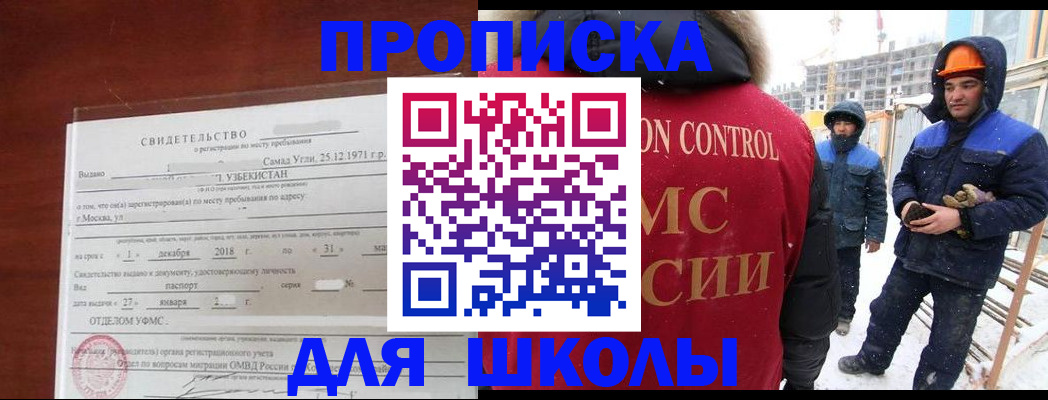 форма 3 в Лениногорске